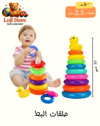 البطة المدهشة 🪿 😍