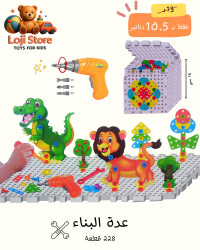 Creative Screw Puzzle